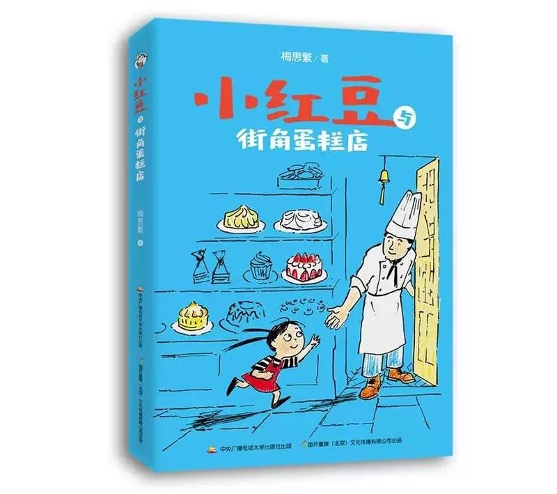 国际儿童读书日推荐书籍,10岁儿童必读的书单