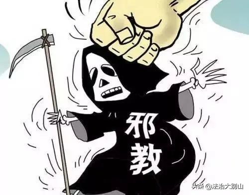 反邪基础,反邪的知识揭秘