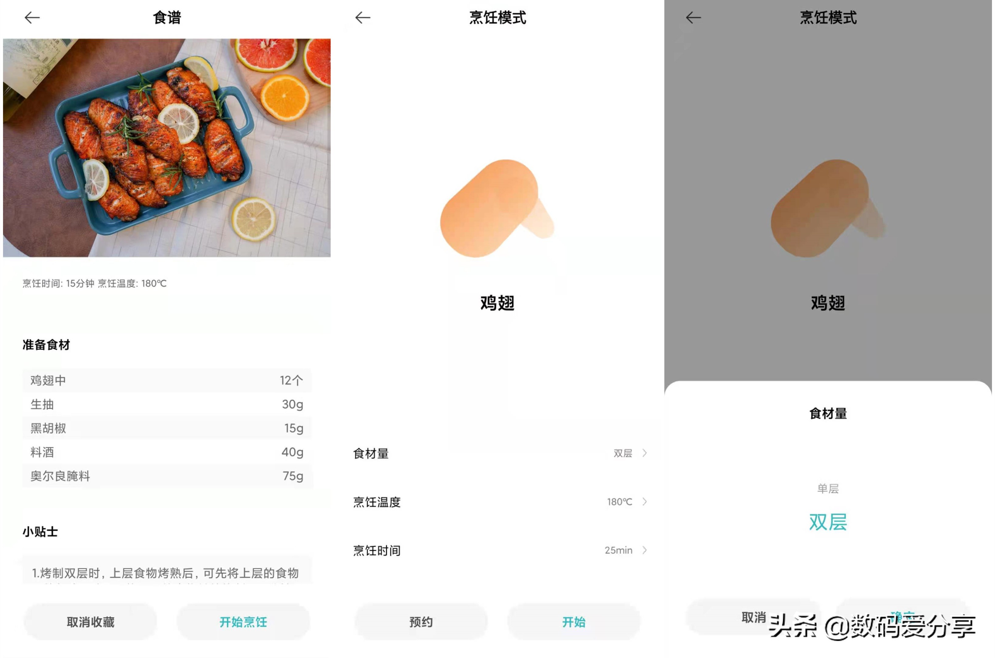 米家智能空气炸锅5.5l清洗,米家智能空气炸锅3.5l手动操作