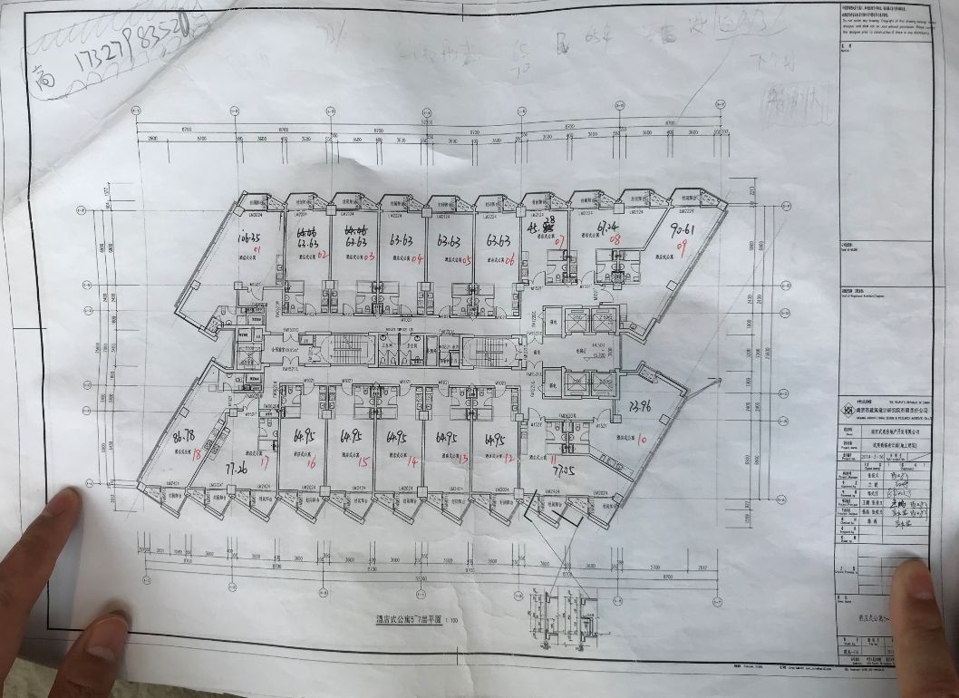 南京一批倒挂楼盘,南京跌得最惨的楼盘