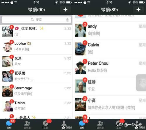 微商你真的做对了吗,做微商的那些套路你知道吗