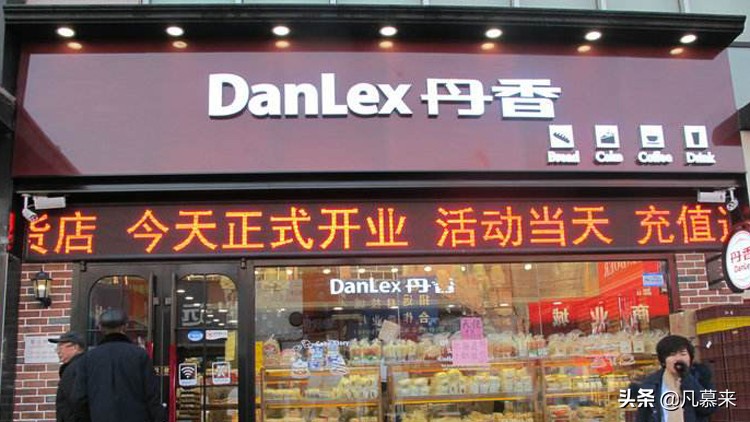 全国蛋糕连锁店排行榜最新,国内十大蛋糕连锁
