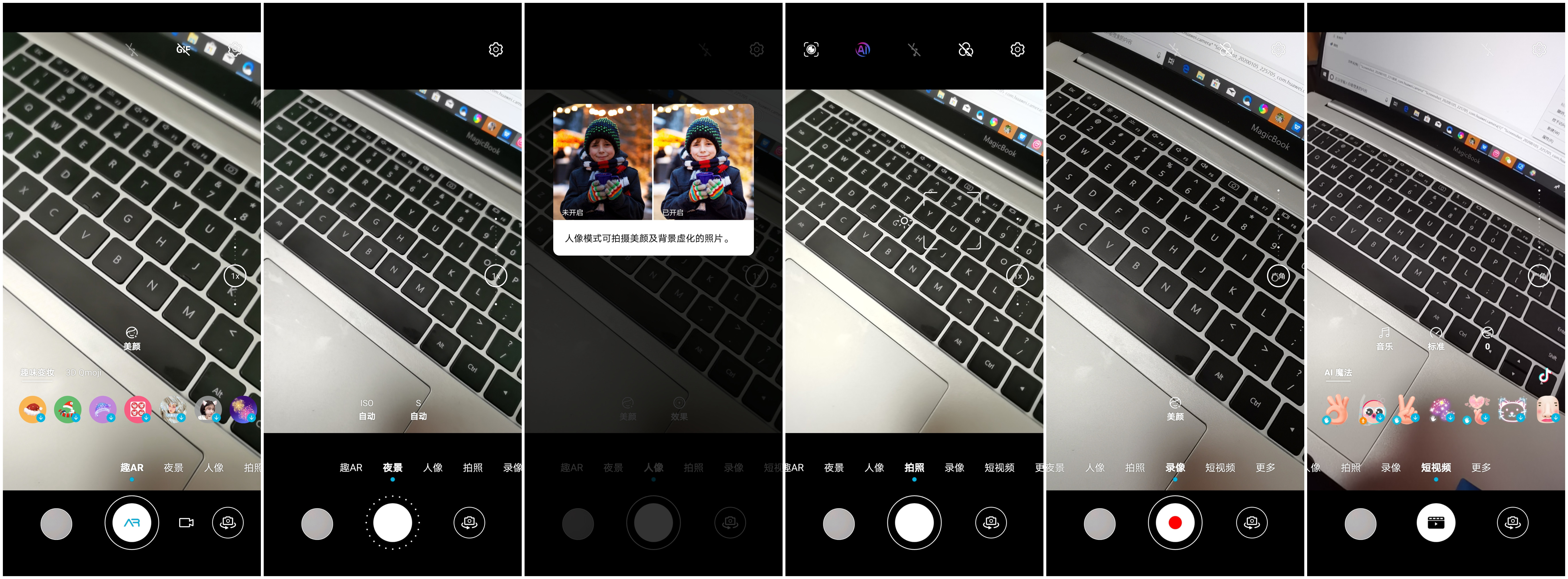光荣v30pro拍照现在算落后吗,光荣v30pro和红米k30s至尊版对比