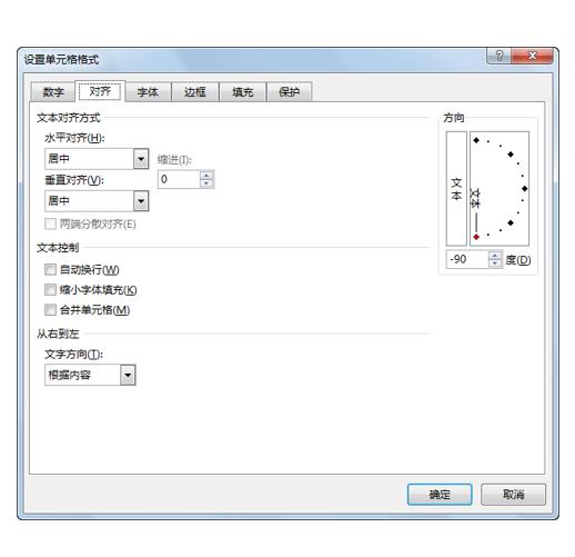 excel单元格日期格式怎么统一调整,excel单元格格式数字自定义的用法