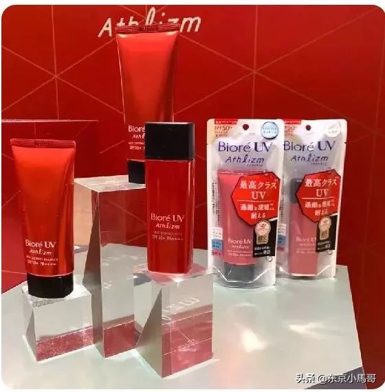 biore碧柔水活防晒系列,碧柔biore新款红色防晒测评