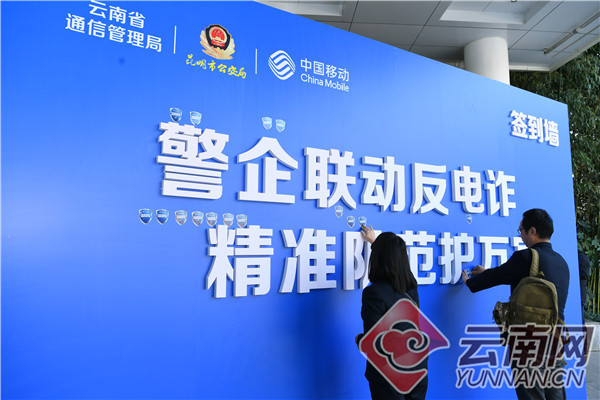 移动防诈骗来电,移动防诈骗电话拦截怎么开通