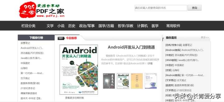 技能学习的网站有哪些,6个适合职场人的自学网站