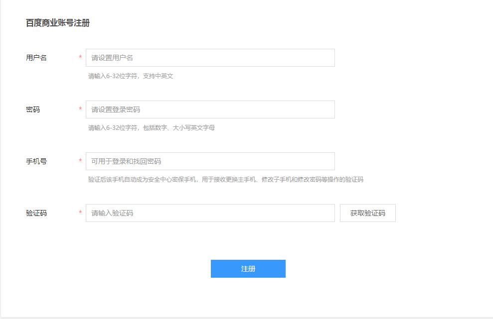 百度小程序与百度账号,退出百度小程序登录账号