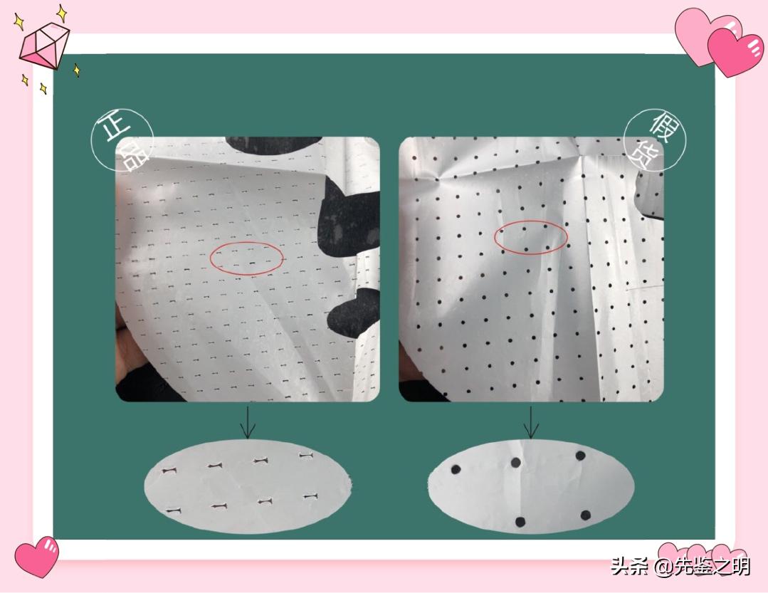 药丸子面膜真假,药丸面膜到底是真的吗