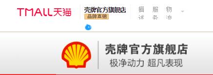 老司机教你如何辨别真假机油,新手怎么样才能买到正品机油