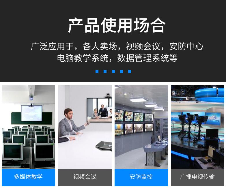 网络高清压力下HD-SDI系统何去何从