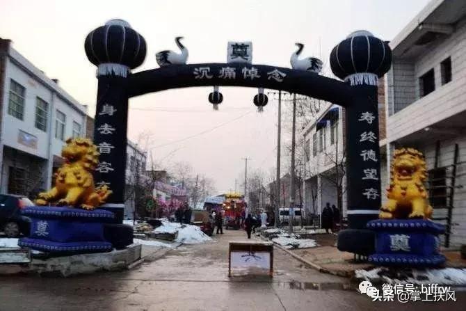 合阳路井丧葬习俗全过程,周原的丧葬习俗