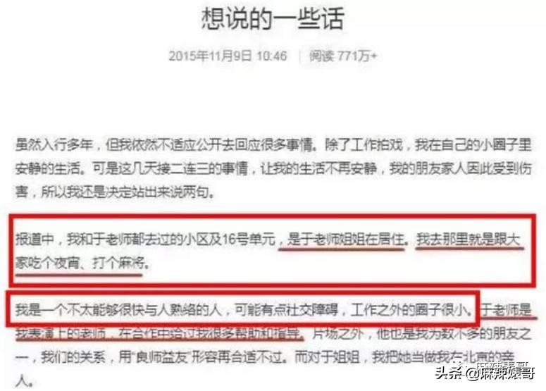 陈数和老公接吻照片,陈数老公回应搂抱年轻女子