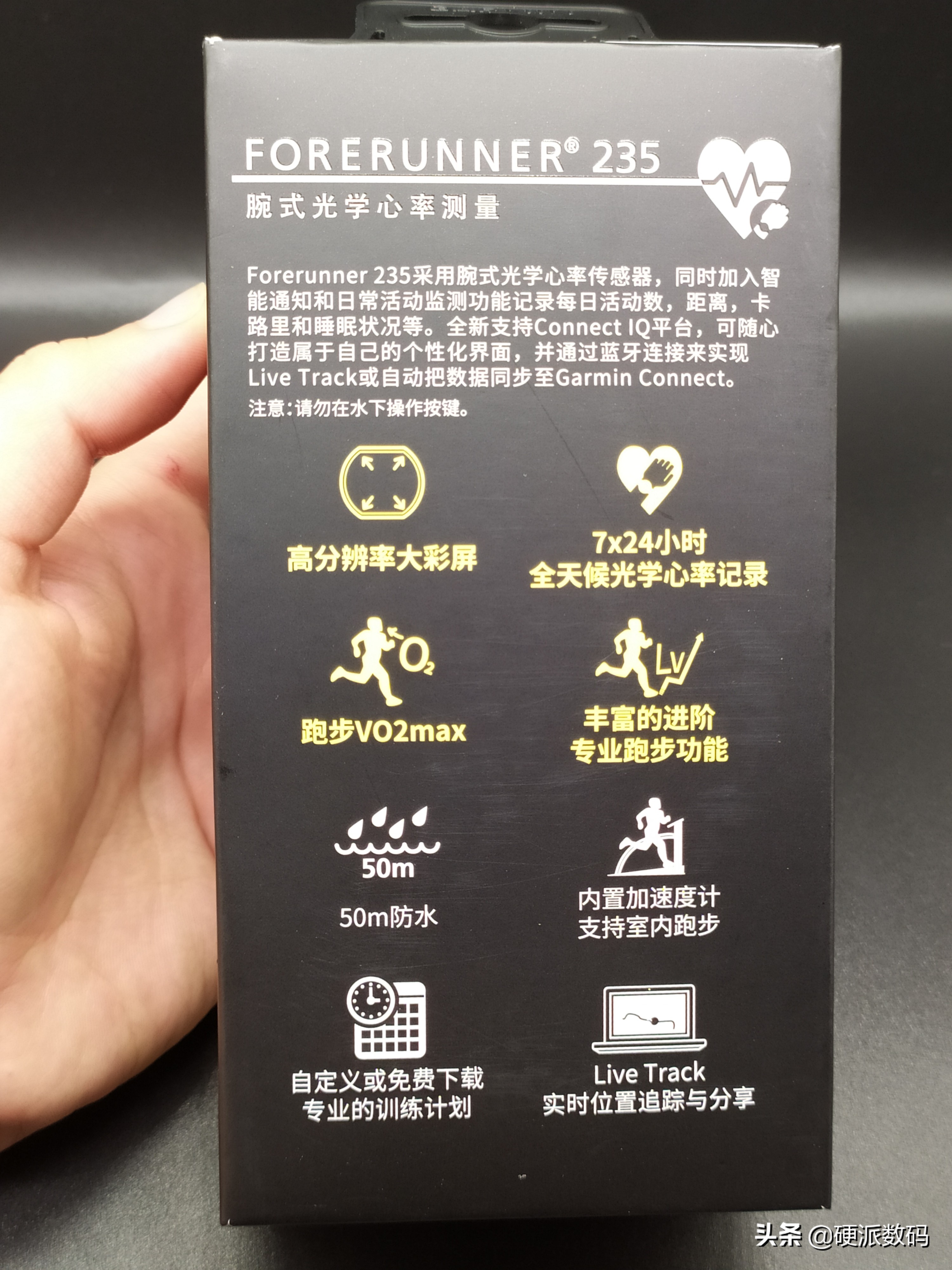 佳明245手表使用入门,佳明fr255运动手表