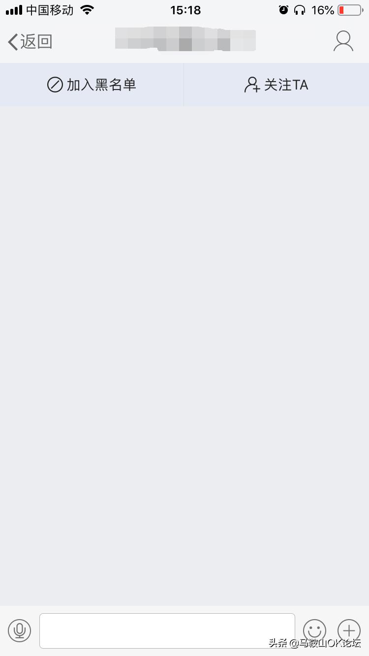 扩散！“马鞍山集市”正式上线，来这里，闲置能换钱哦