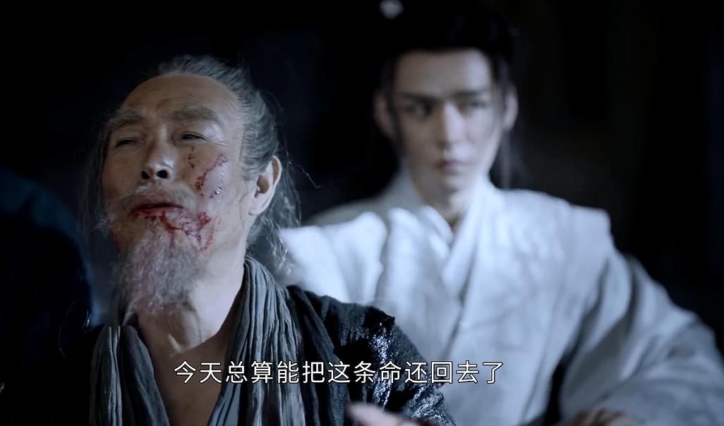 山河令35集高光,山河令27集重拍