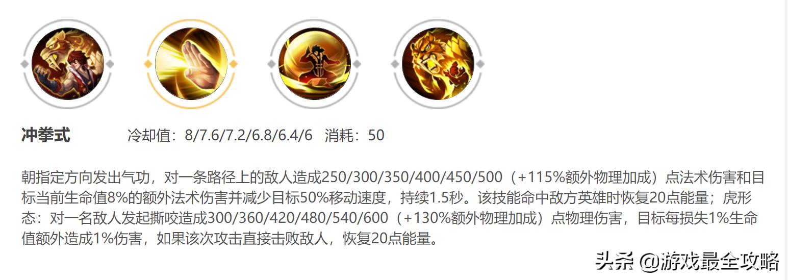 裴擒虎李小龙皮肤对比梅西皮肤,裴擒虎的李小龙皮肤手感怎么样