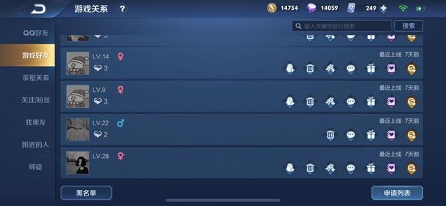 王者光荣新增打招呼功能,游戏内直接加野王微信,玩家:骂人更爽了!