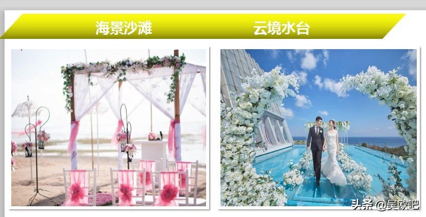 蜜月潜水看海推荐,全球最适合蜜月旅游的海岛