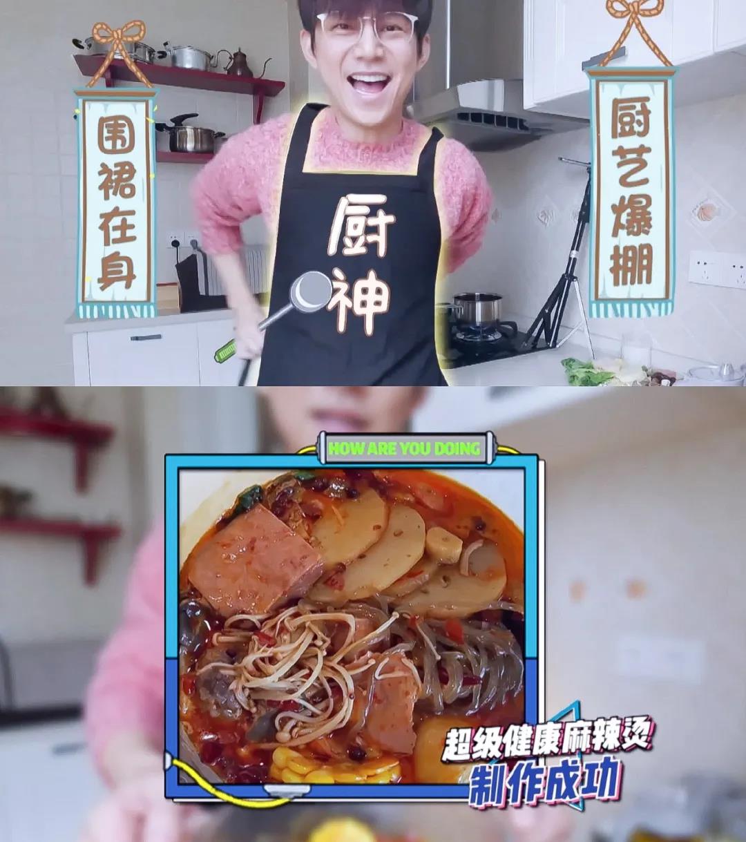 牛奶+麻辣烫的神仙组合，吃完，真香！