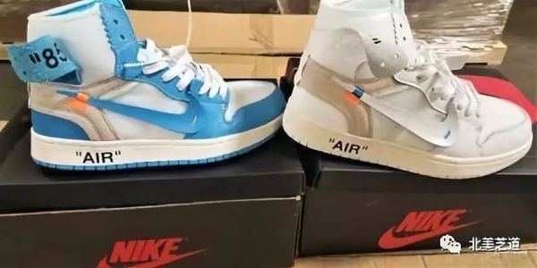 你的运动鞋是真货吗？美海关查获大量仿冒耐克鞋，网购鞋子要小心