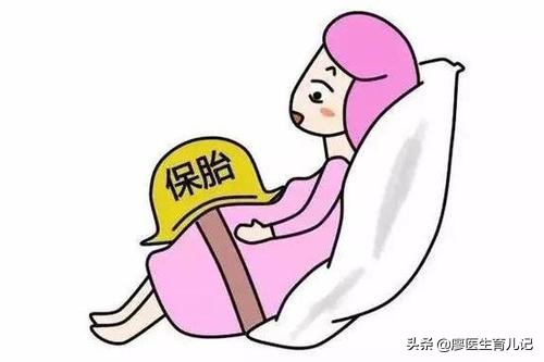见红保胎的正确方法,29周保胎见红还能继续保胎吗