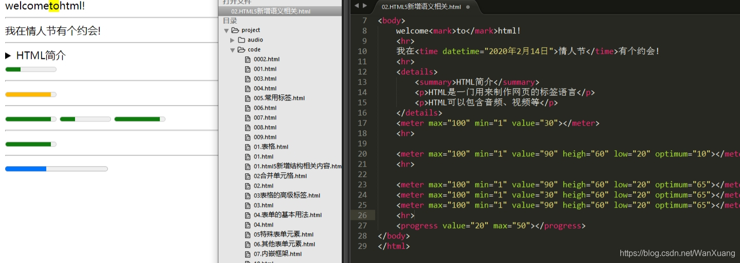 html跨平台,html整体变大