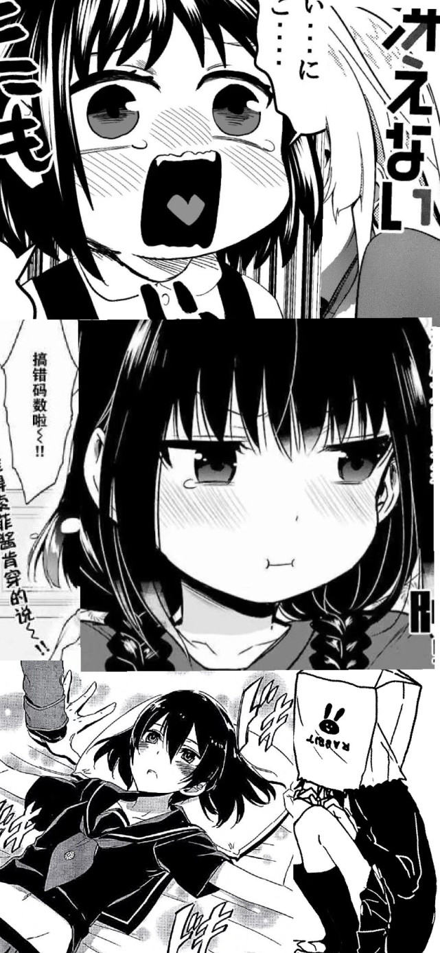 拼接二次元动漫壁纸,动漫拼接壁纸魔道祖师