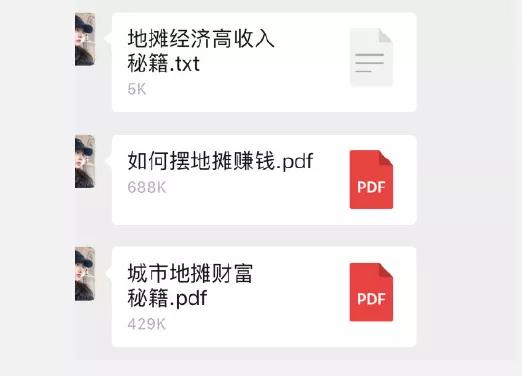 去摆摊的视频,摆摊去哪里拿货