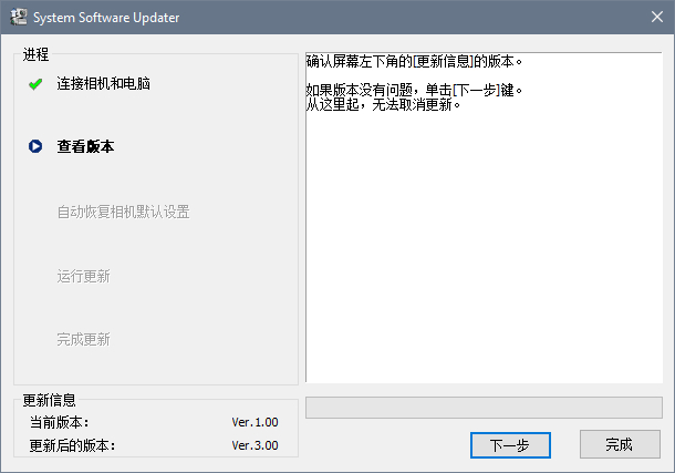 索尼a7m3提高锐度和像素,索尼微单a7m3使用技巧
