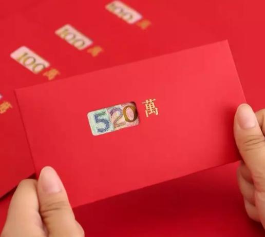 过年红包包多少钱有讲究,过年给长辈包红包要红包袋吗