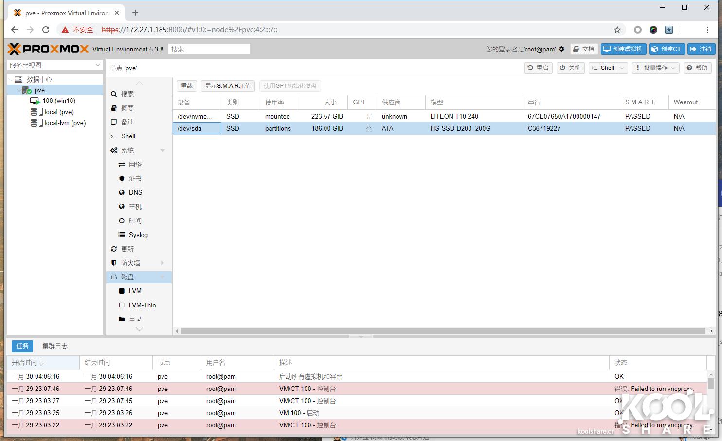 英特尔nuc8i7玩法,intelnuc开箱