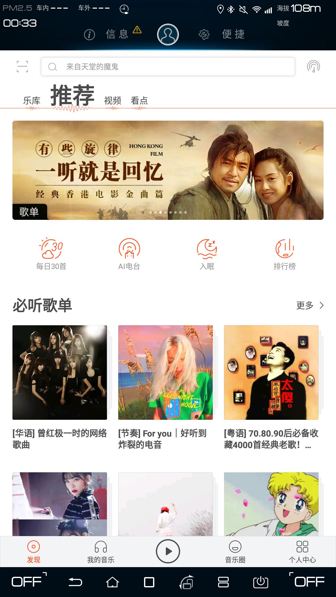 怎么挑选热门音乐软件呢,怎么挑选的音乐软件好用