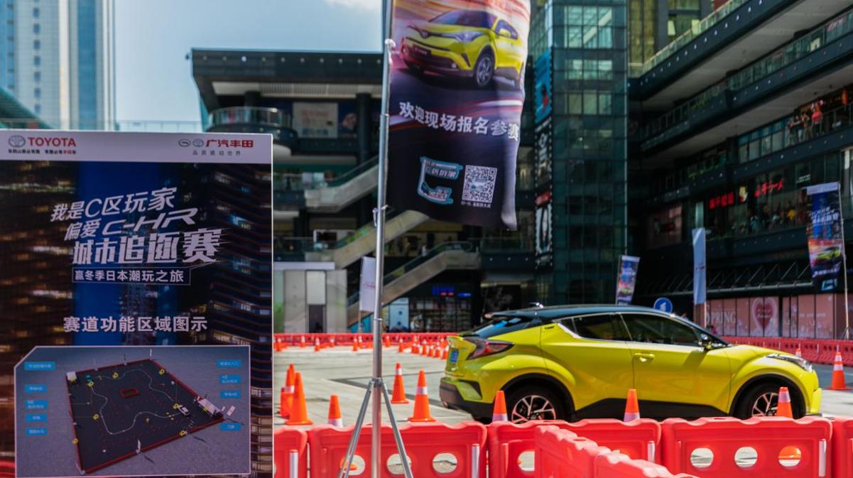 速度与豪情城市追逐,城市速度与豪情接力赛