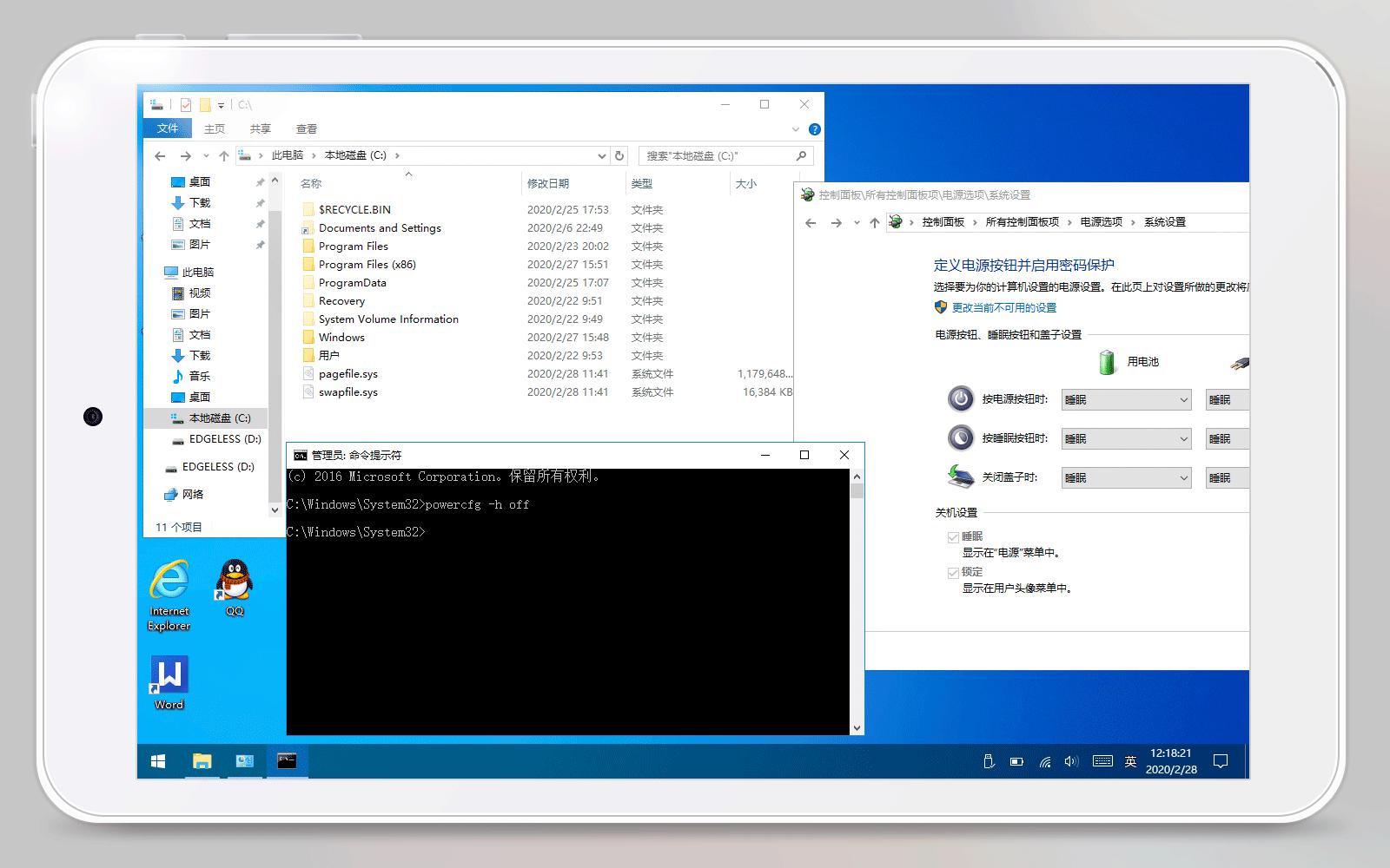 iwork8平板配置,iwork8使用方法