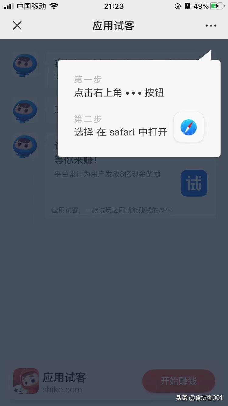 新游戏上线试玩福利,福利游戏试玩赚钱app