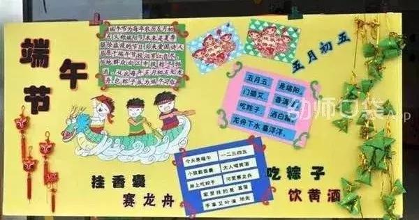 kt板怎么固定显得有层次感,kt板怎么做好玩儿的东西