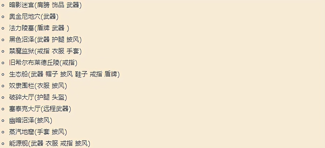 魔兽世界怀旧服tbc战士装备选择,魔兽世界tbcp4阶段赚金攻略