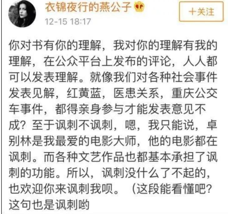 鬼才营销有多坑,营销鬼才翻车时刻