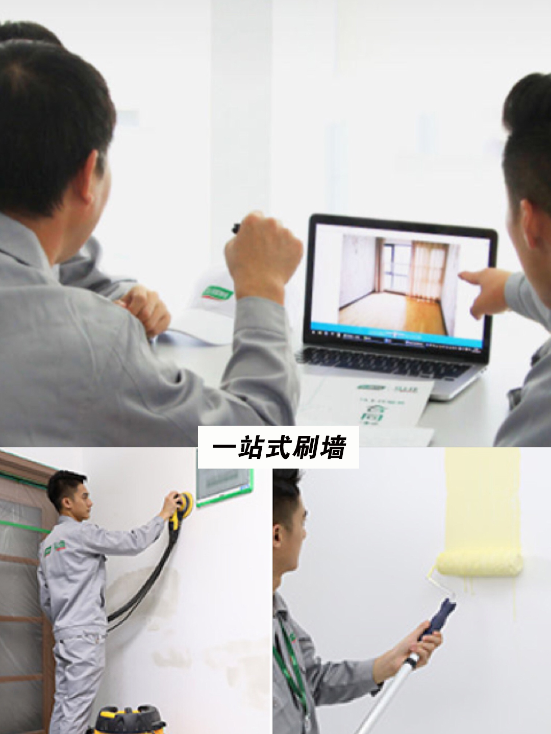 墙面装修加固防潮防虫是刷什么,二次装修墙面可以直接刷乳胶漆吗