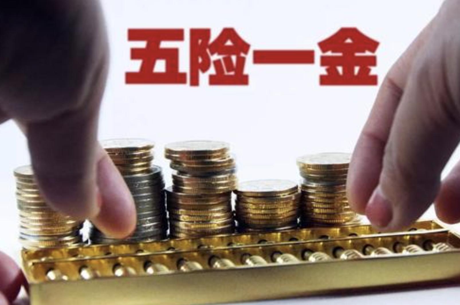 薪资标准和薪资结构,薪资标准与标准薪资区别