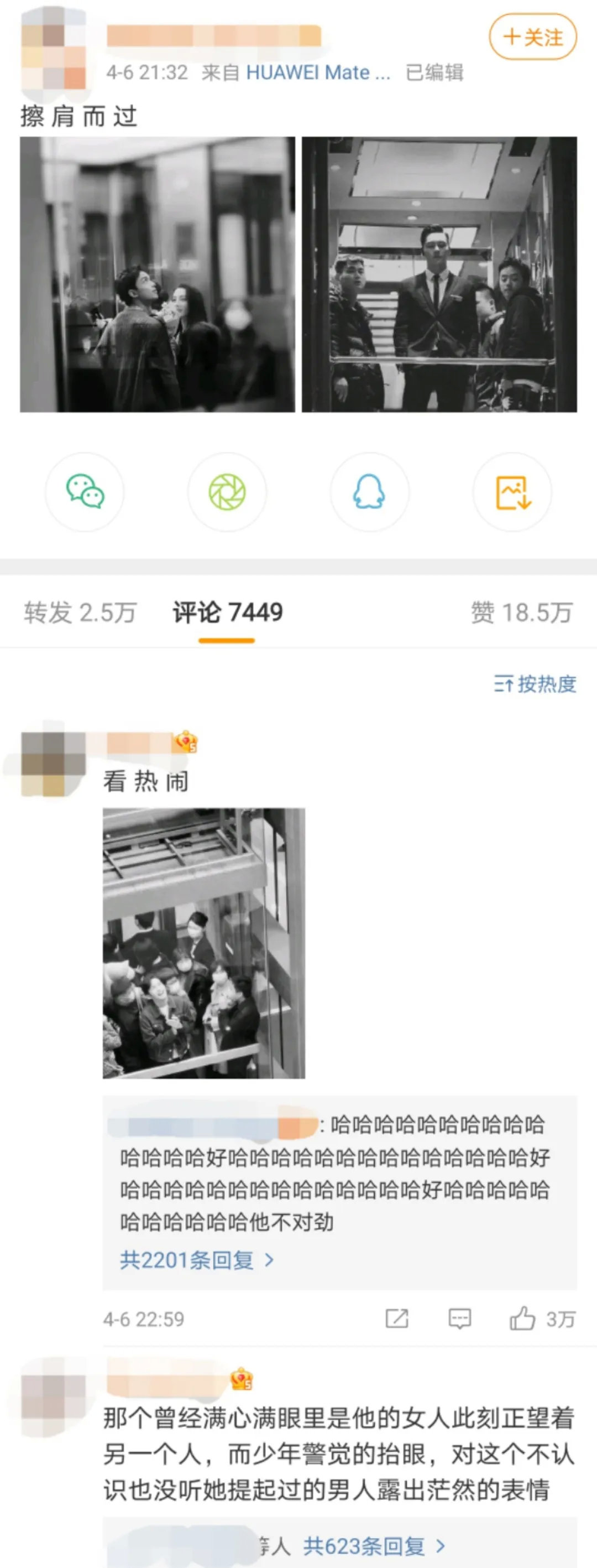 张彬彬景甜合体扫楼场面甜蜜十足,景甜张彬彬同框疯狂撒糖