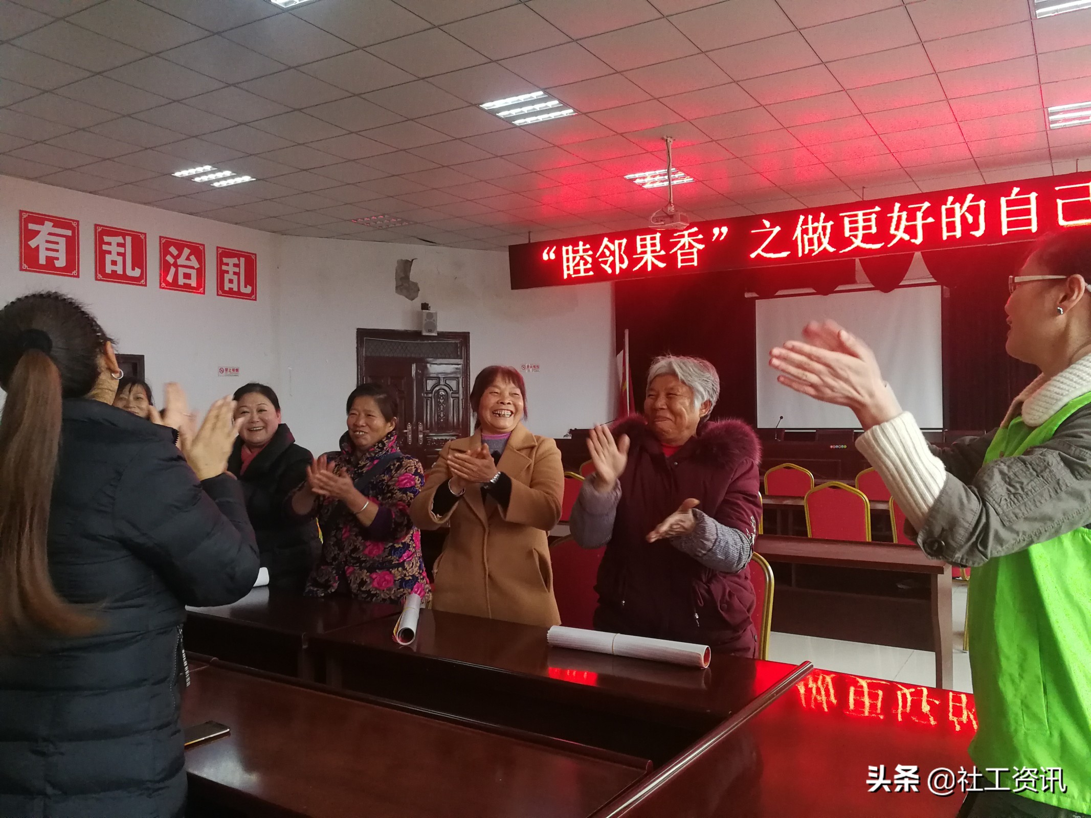 “睦邻果香”石盘村水果合作社服务项目之做更好的自己小组活动