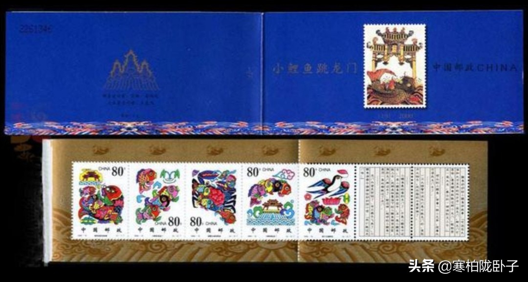 各个年份的邮票小本票,最好的邮票小本票