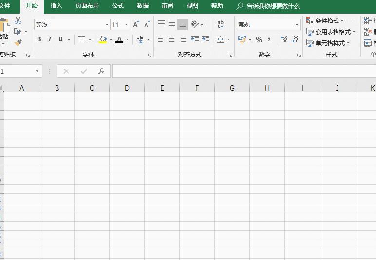 excel办公技巧找到相同数据,办公软件excel技巧自动排序