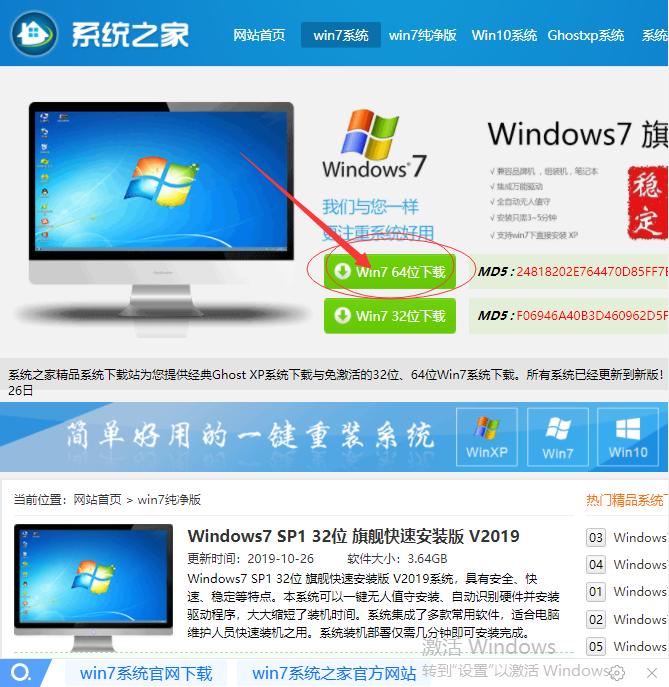 win7的电脑卡顿慢不想重装系统,重装win7系统后卡顿严重解决方法