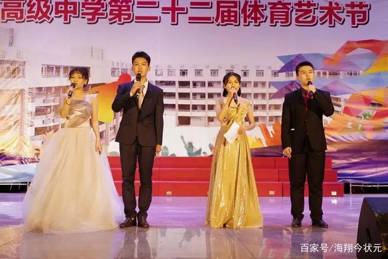 燃爆晚会,佛山学校晚会