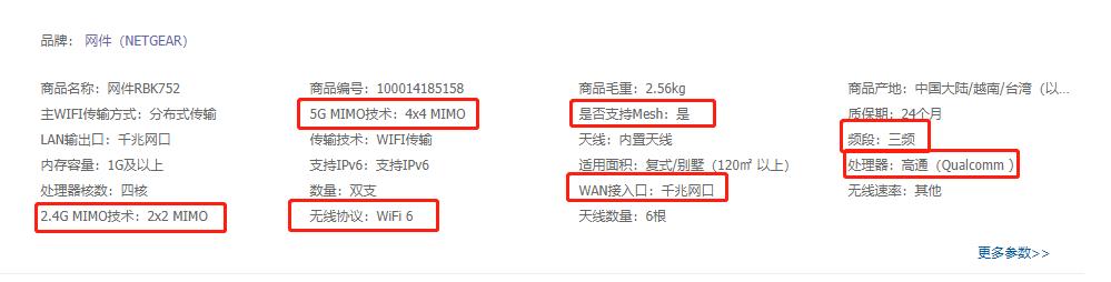 用一年的路由器网速慢怎么解决,换了路由器的网速慢怎么解决