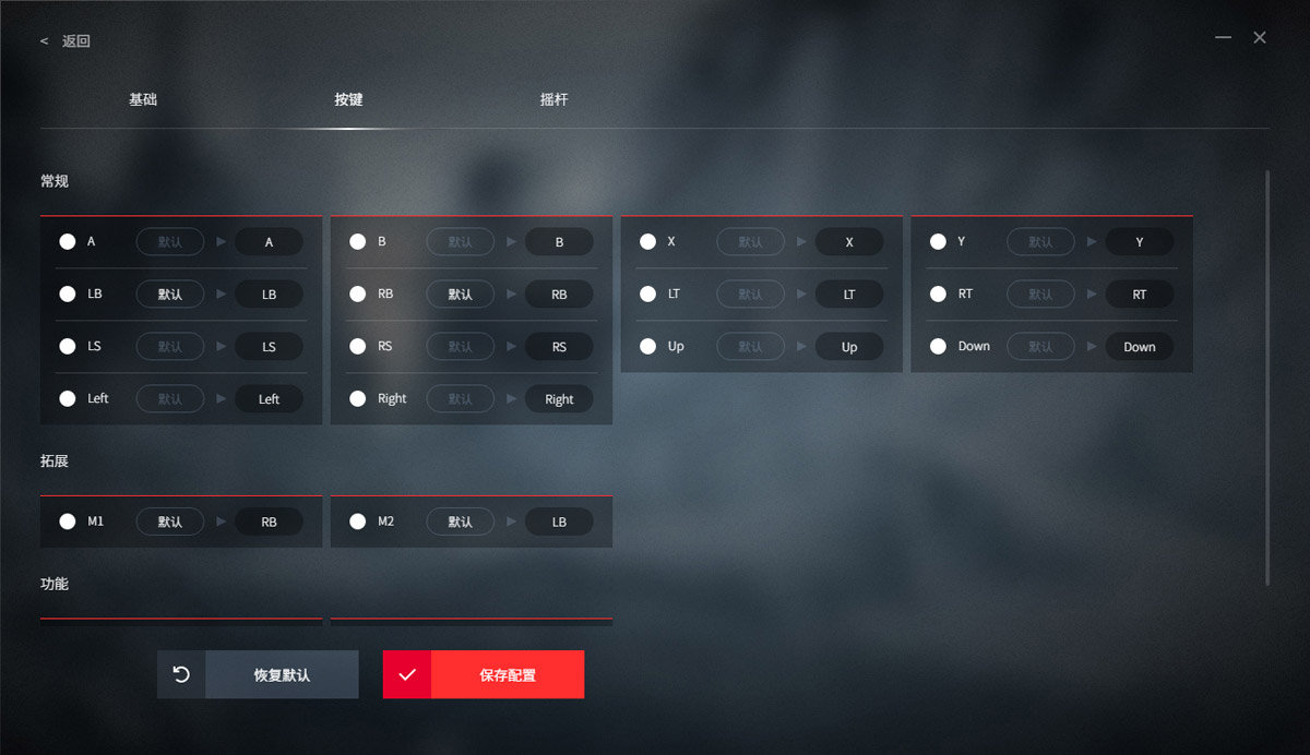 北通阿修罗3s游戏手柄怎么使用,北通阿修罗3有线手柄怎么样