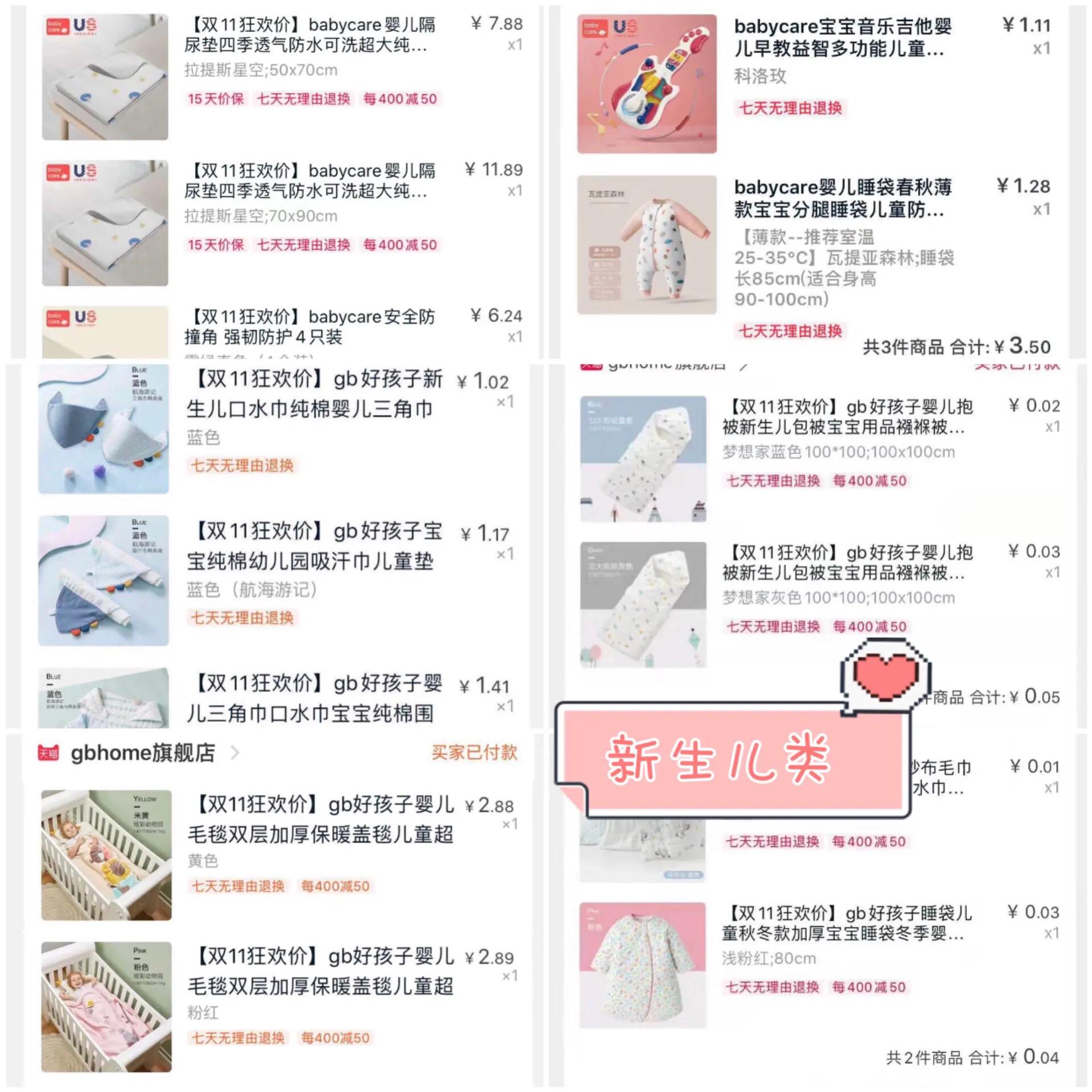 孕期囤货宝宝衣物超详细攻略,孕妈待产母婴用品